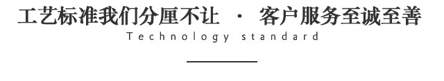 创行不锈钢