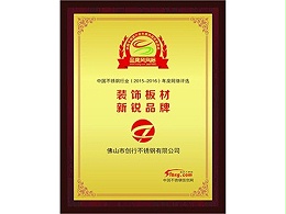 小优米app最新版荣获2016新锐品牌