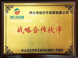 小优米app最新版荣获战略合作伙伴的荣誉称号