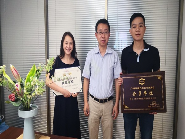 小优米app最新版荣获广东省环境艺术设计行业协会