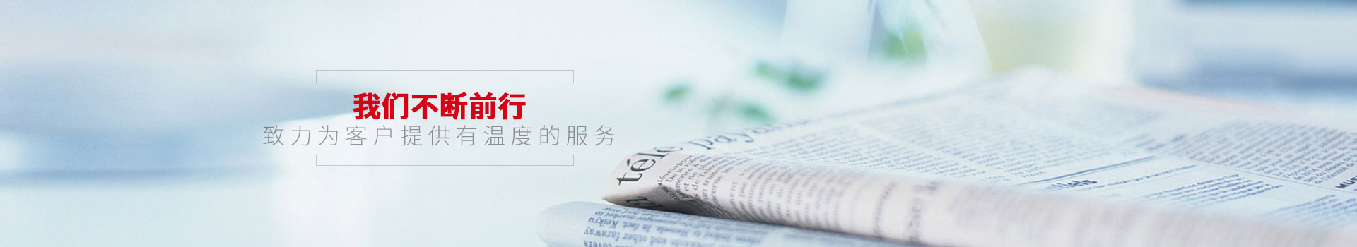 小优米app最新版-我们不断前行，致力为客户提供有温度的服务