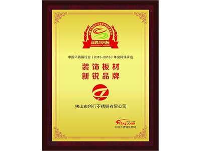 小优米app最新版荣获2016新锐品牌